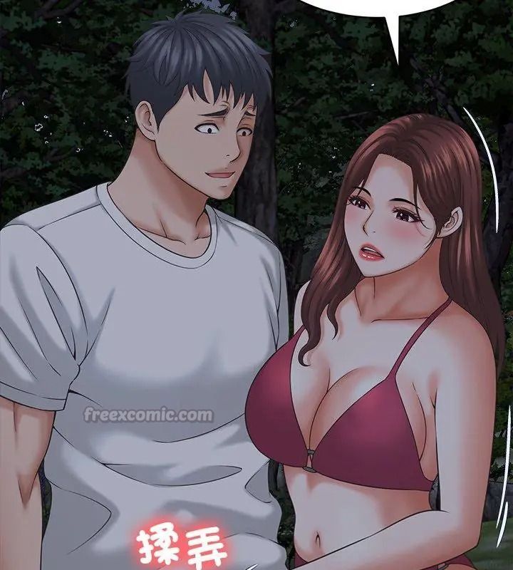 她们的夜晚属于我第63話