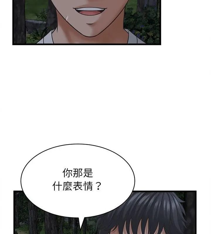 她们的夜晚属于我第63話
