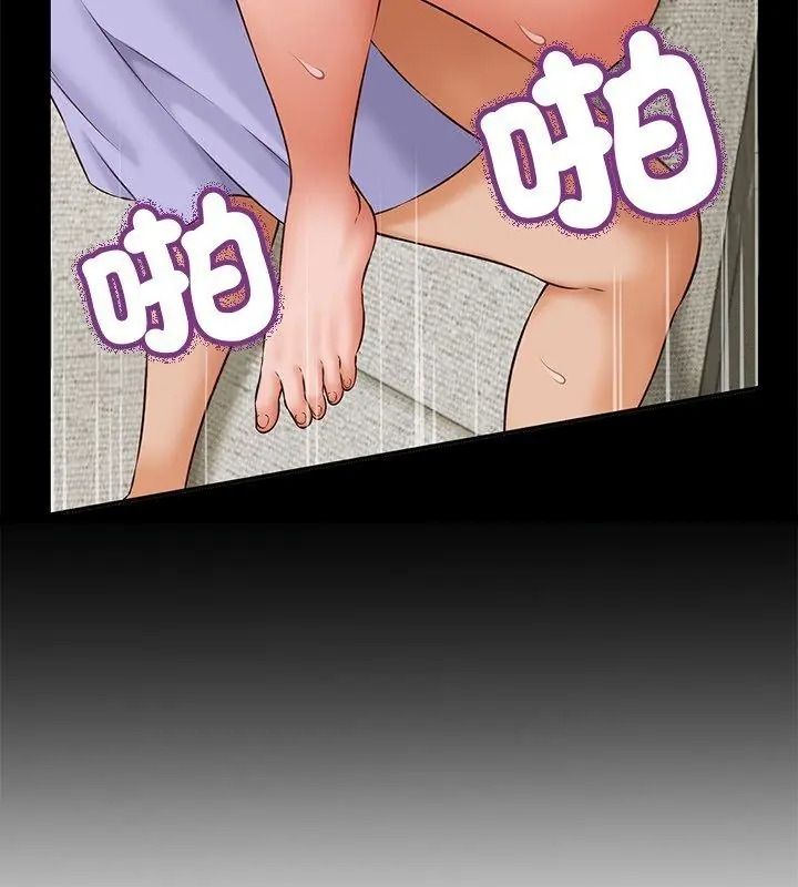 她们的夜晚属于我第63話