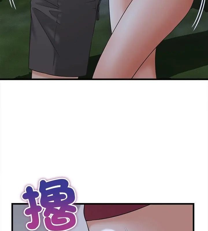 她们的夜晚属于我第63話