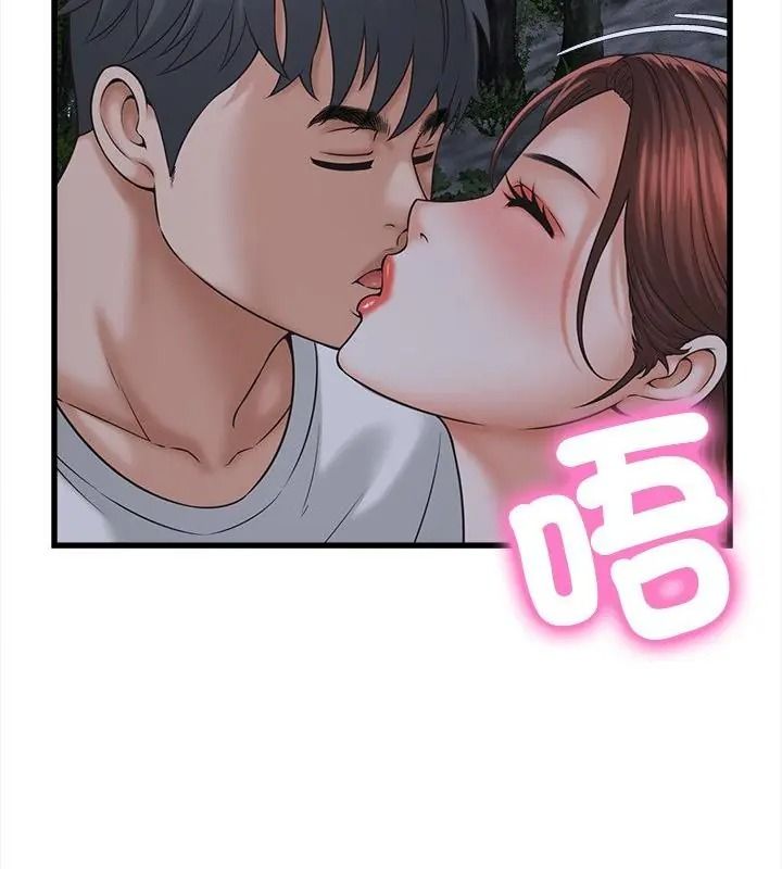她们的夜晚属于我第63話