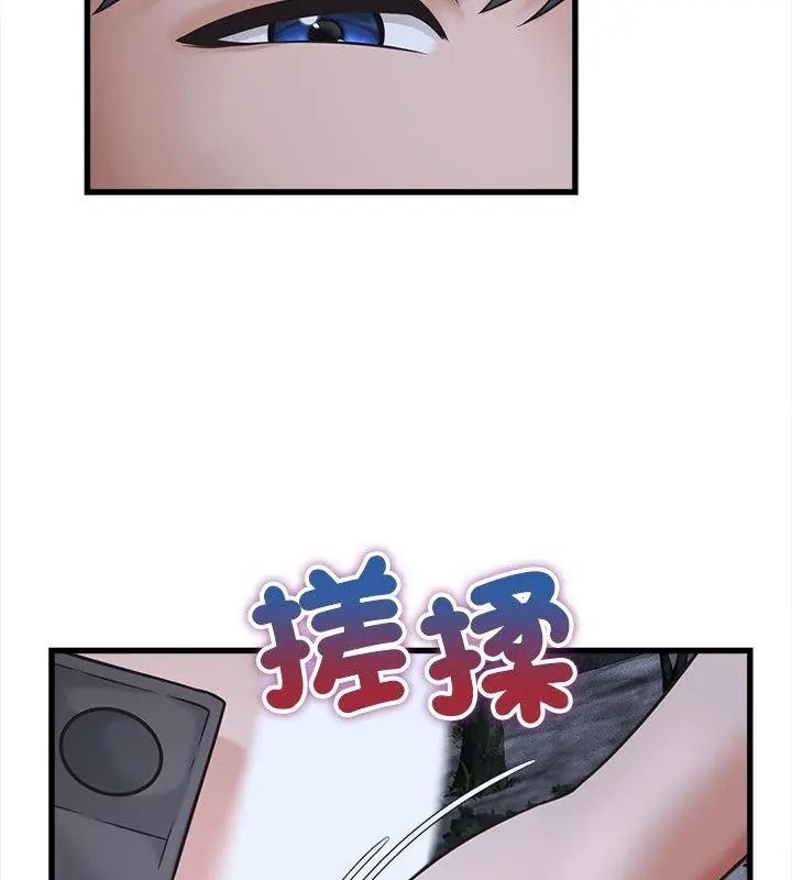 她们的夜晚属于我第63話