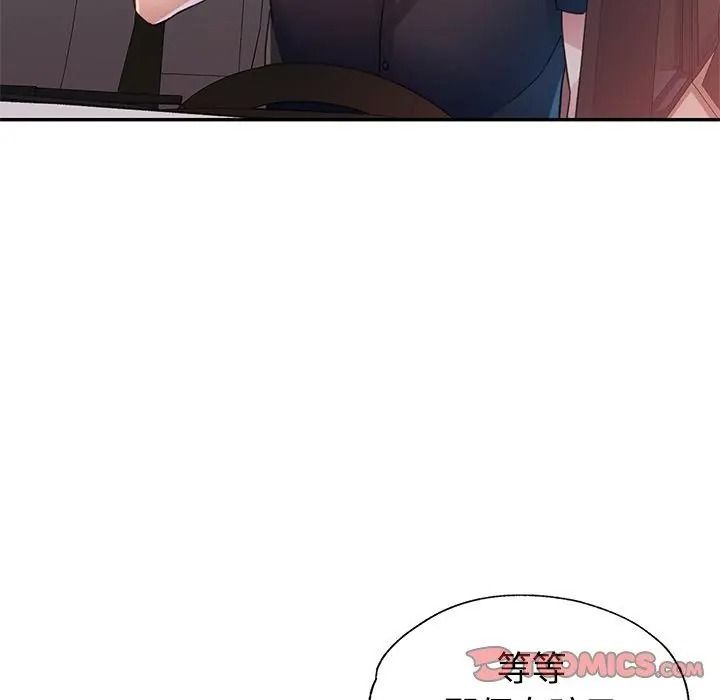 特别课程第35話