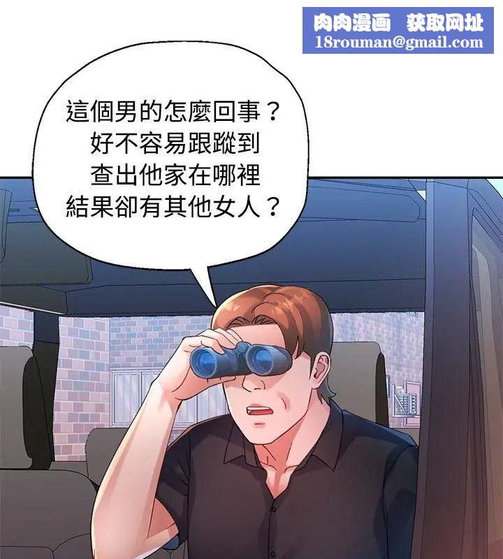 特别课程第35話