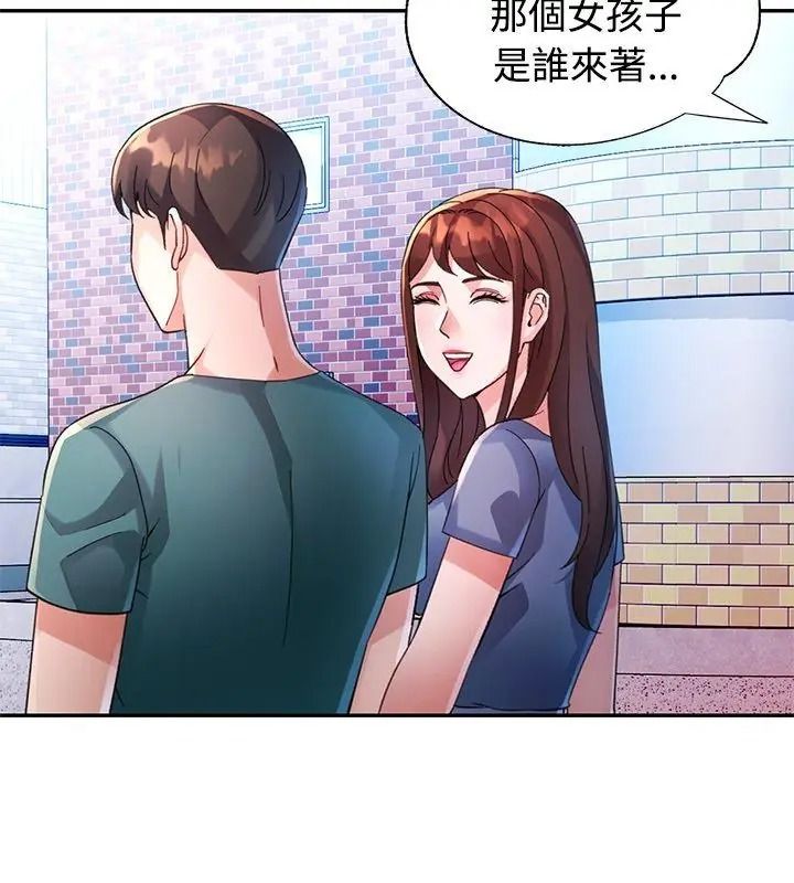 特别课程第35話