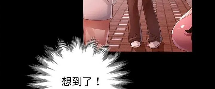 特别课程第35話