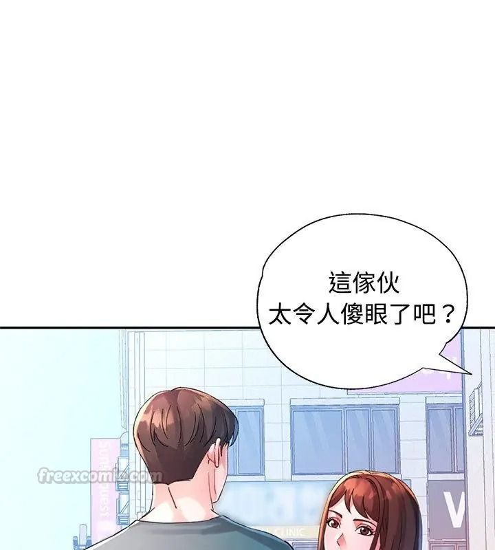 特别课程第35話
