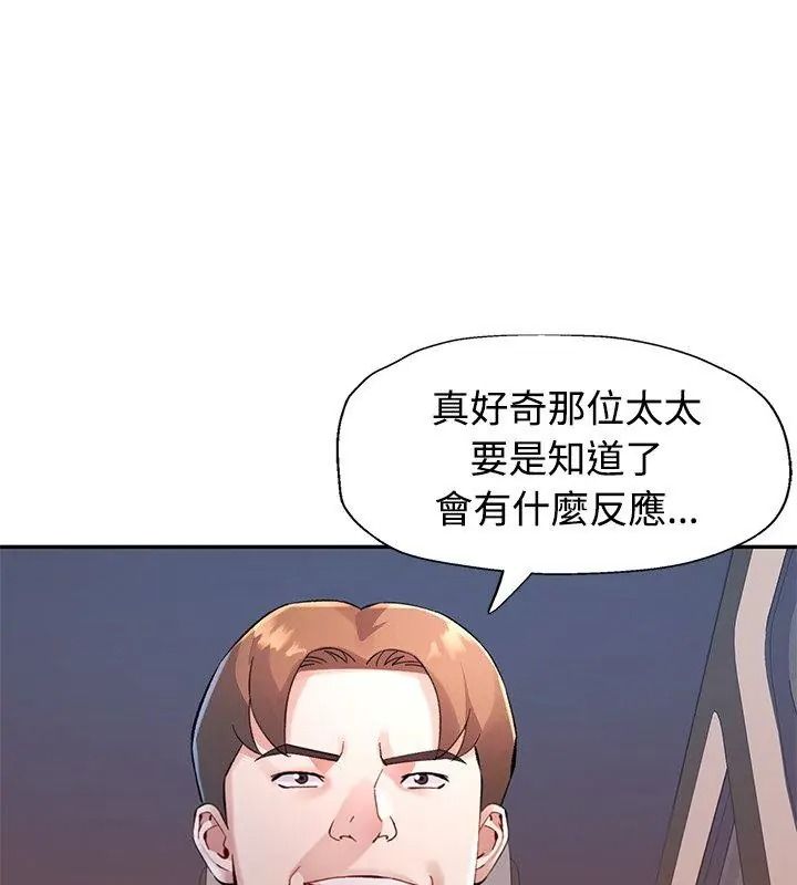 特别课程第35話