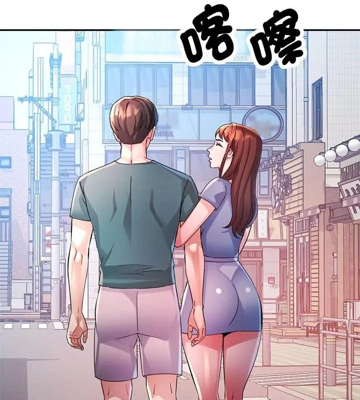 特别课程第35話
