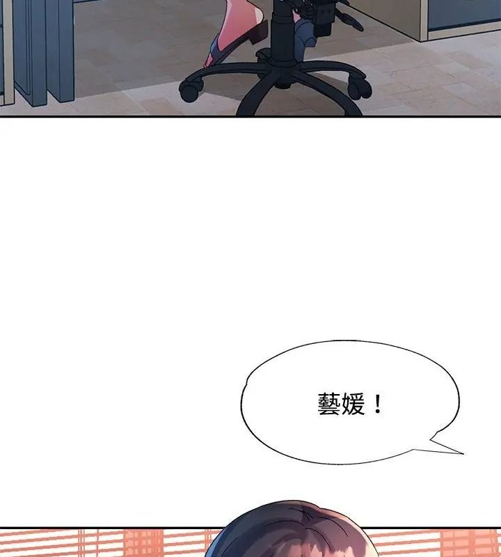 特别课程第35話