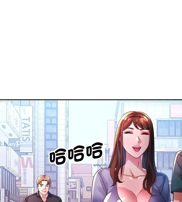 特别课程第35話