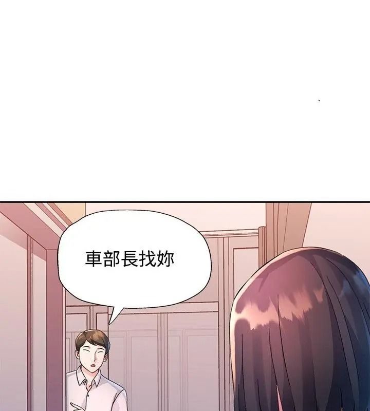 特别课程第35話