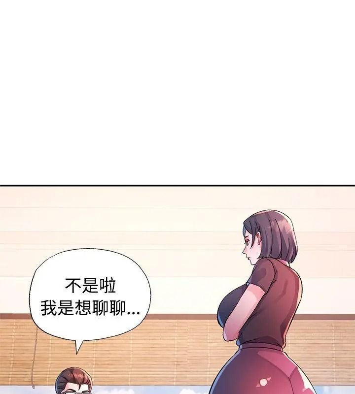 特别课程第35話