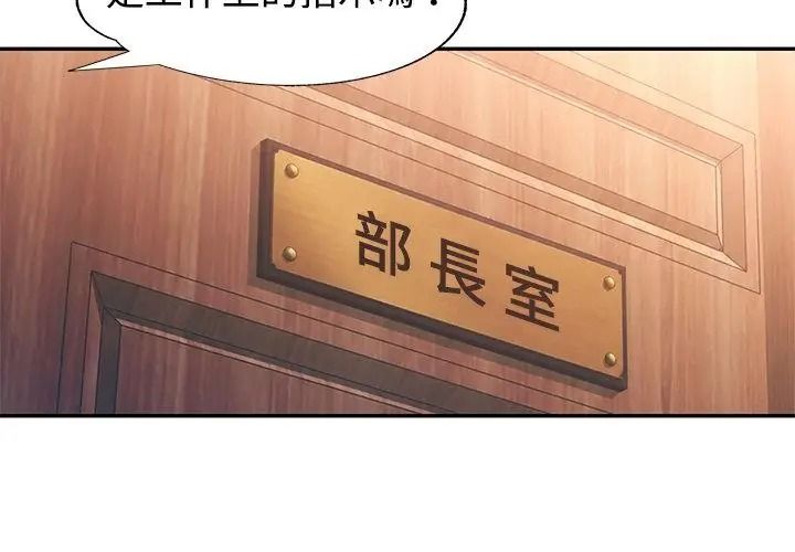 特别课程第35話