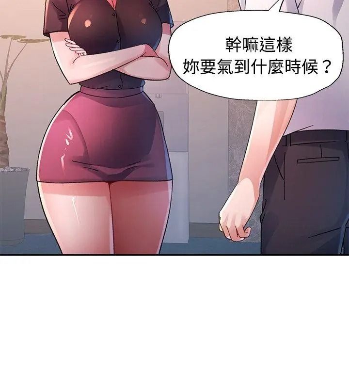 特别课程第35話