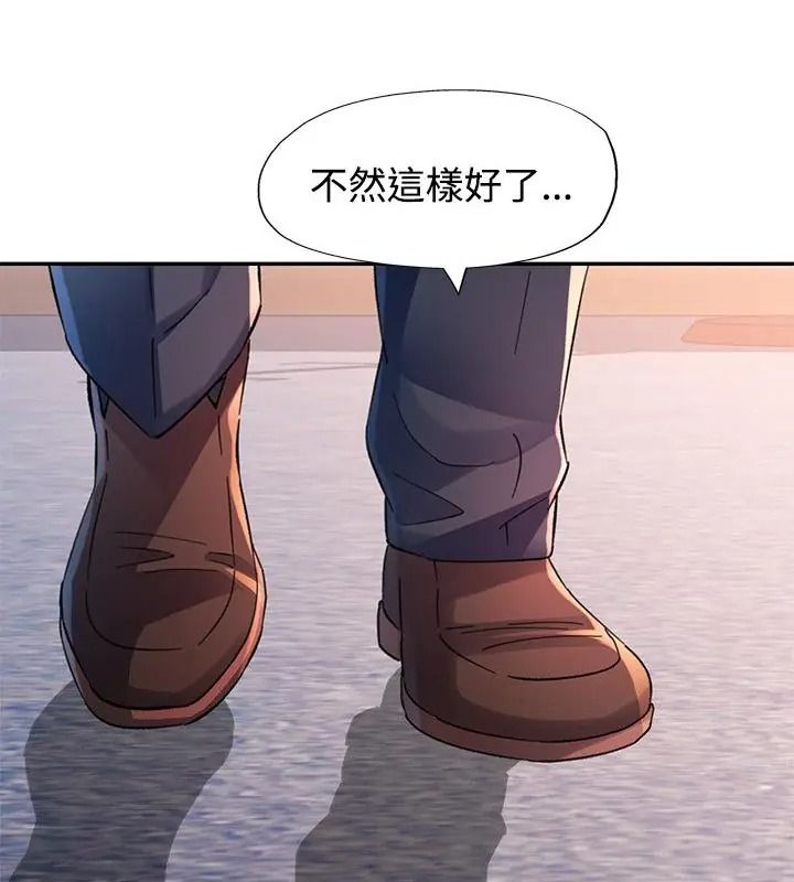 特别课程第35話