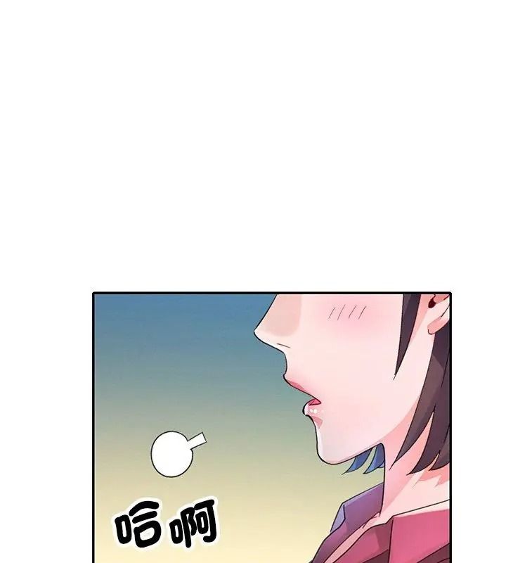 特别课程第35話