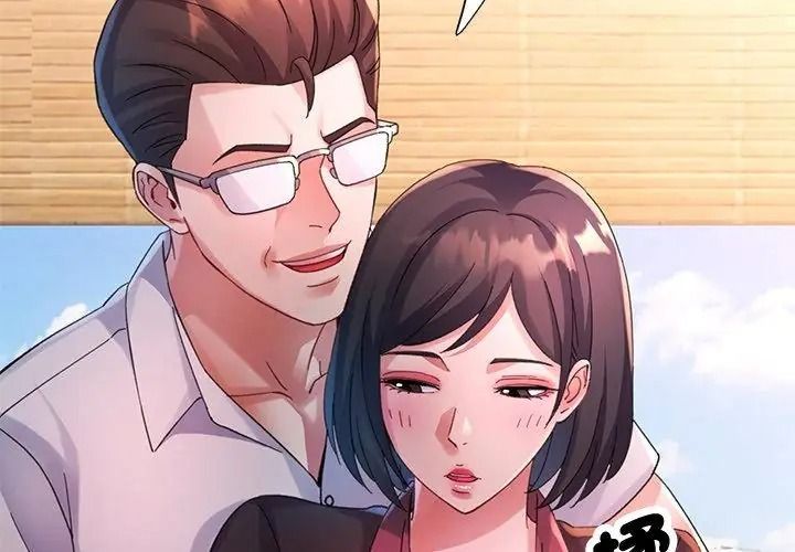 特别课程第35話