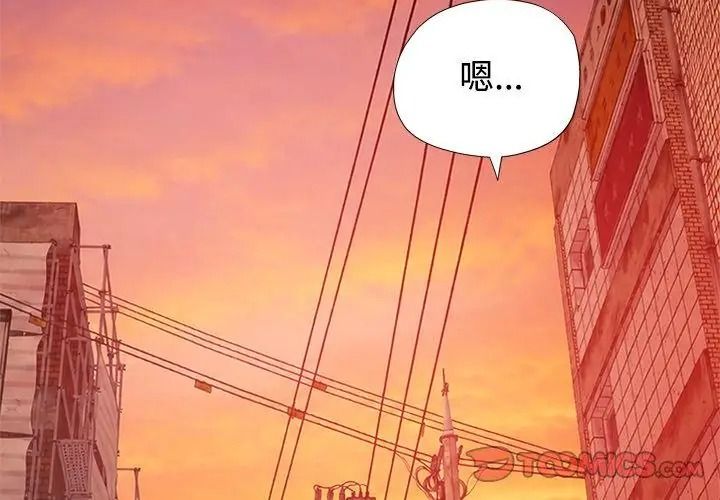 特别课程第35話