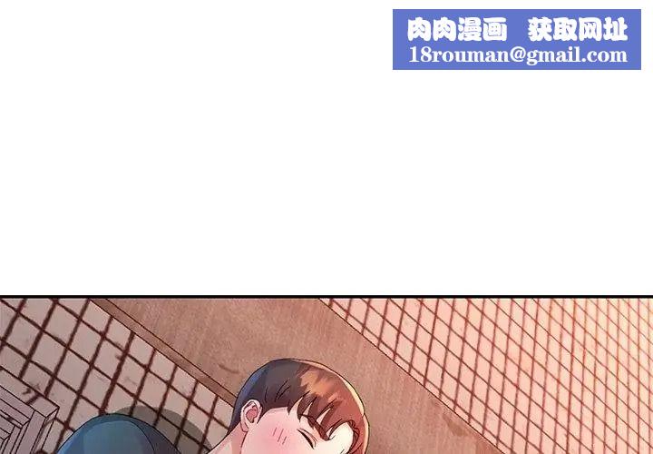 特别课程第35話