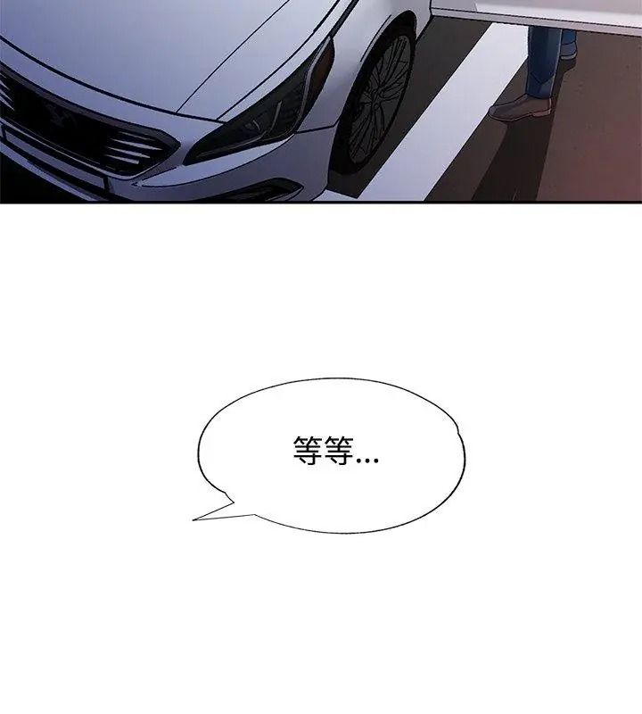 特别课程第35話