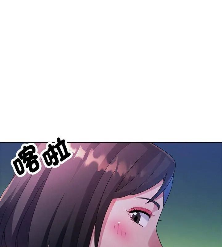 特别课程第35話