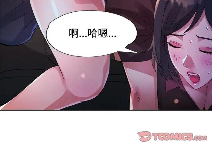 特别课程第35話