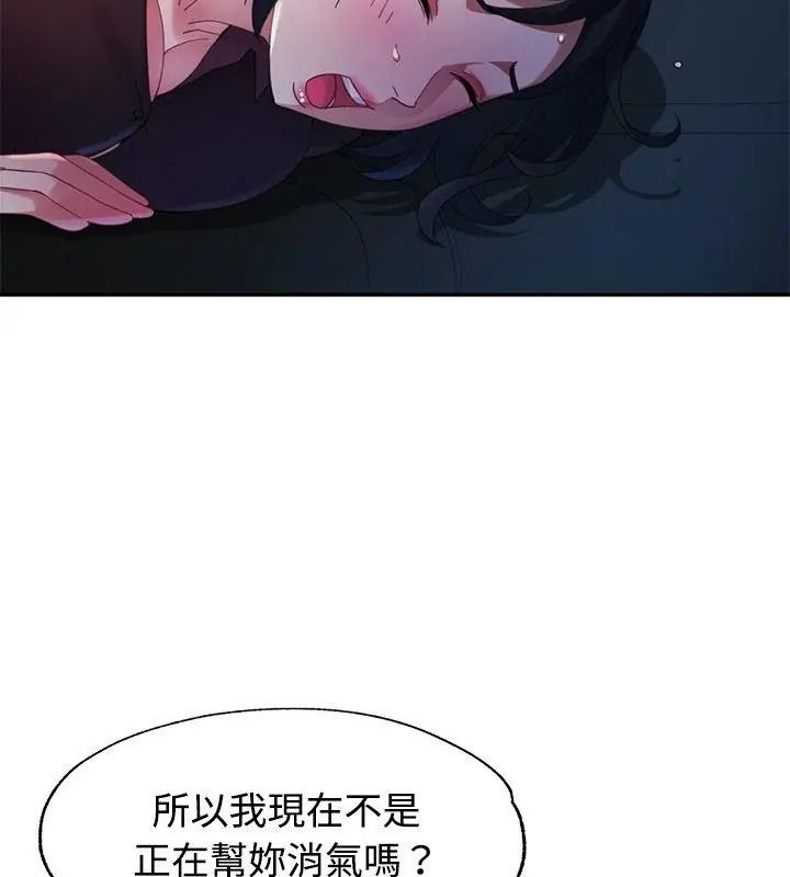 特别课程第35話