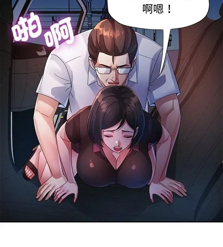 特别课程第35話