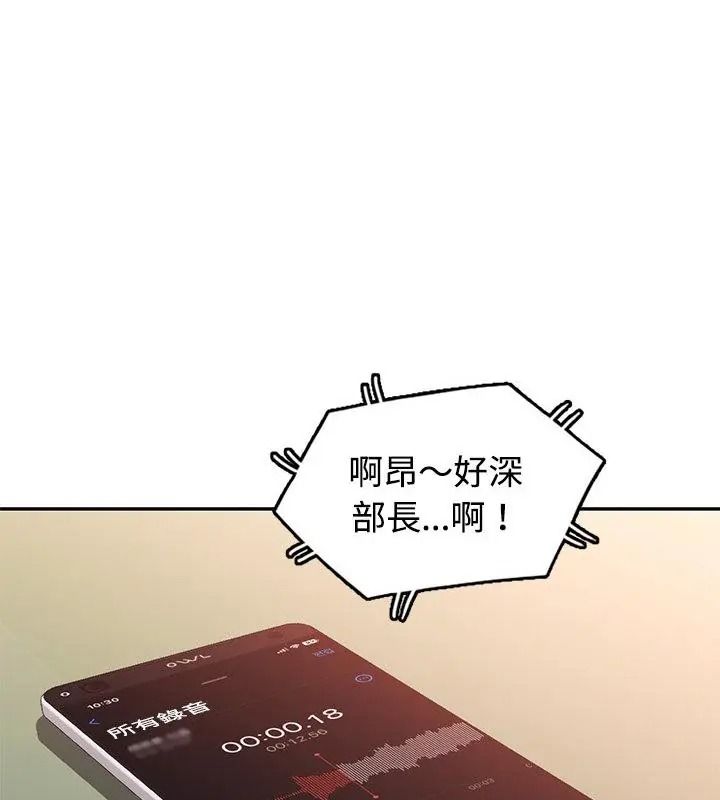 特别课程第35話
