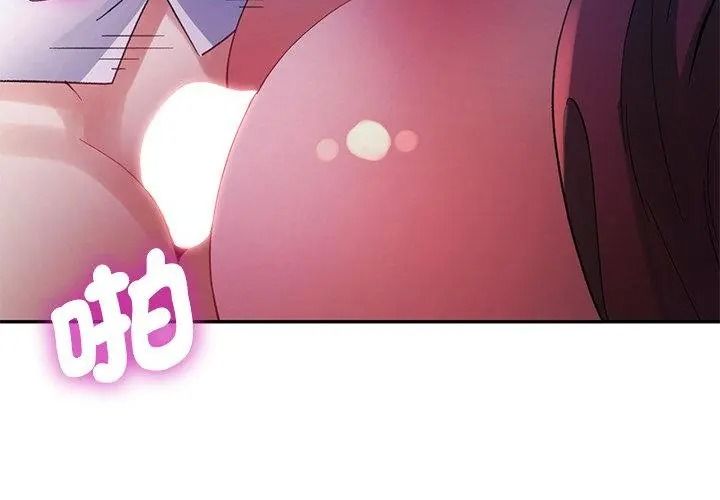 特别课程第35話