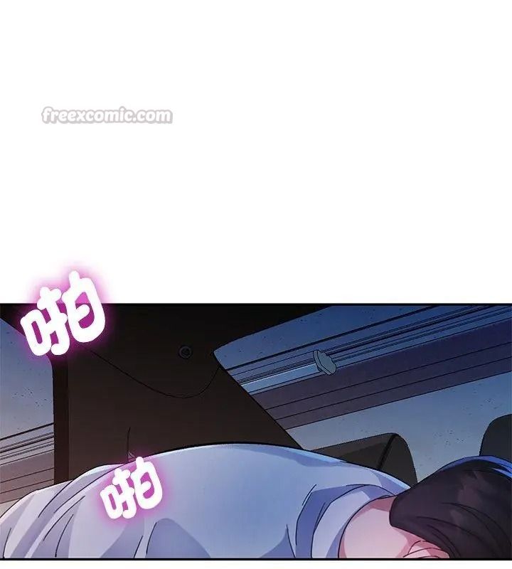 特别课程第35話