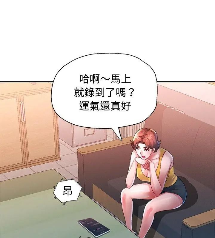 特别课程第35話