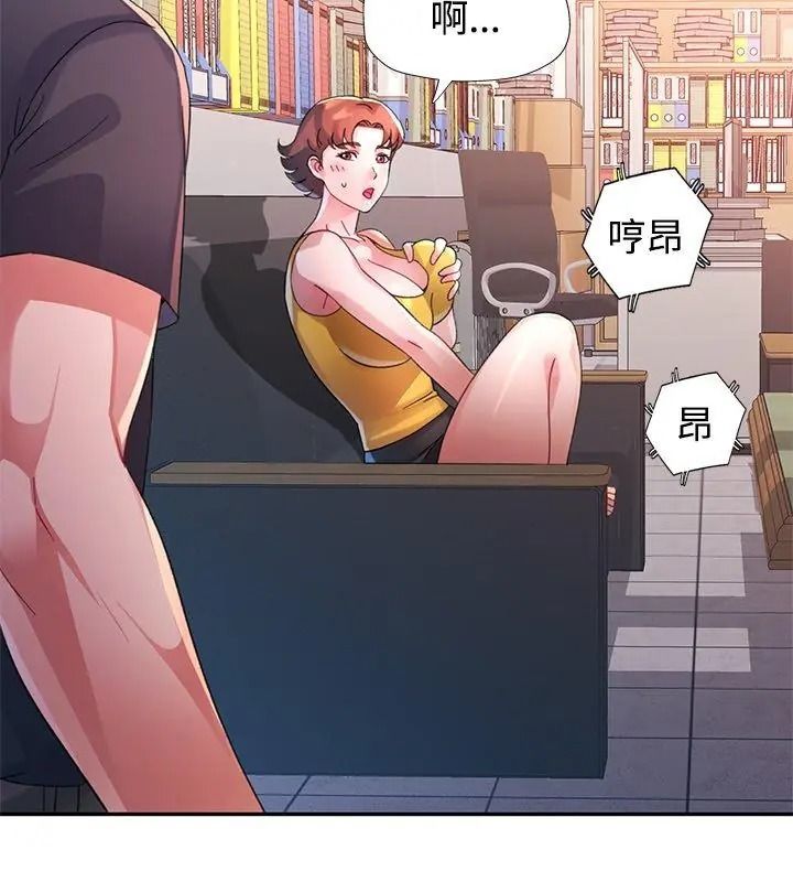 特别课程第35話