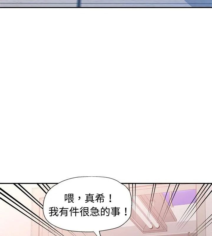 特别课程第35話