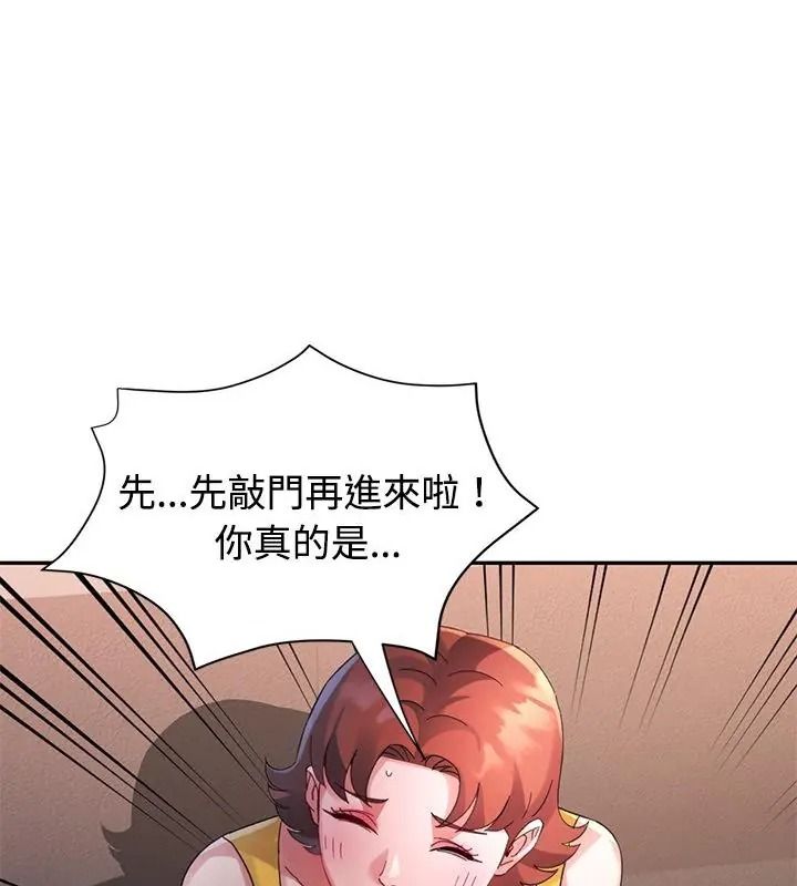 特别课程第35話