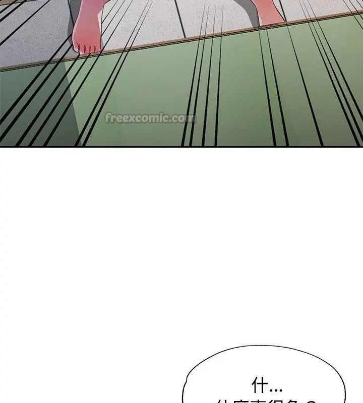 特别课程第35話