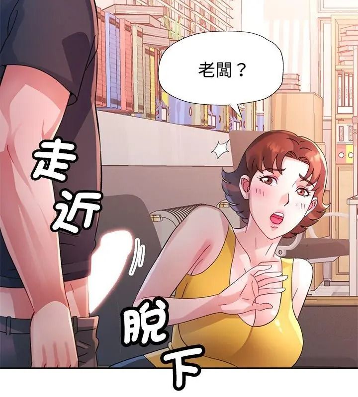 特别课程第35話