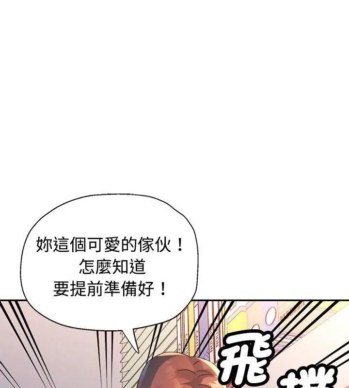 特别课程第35話