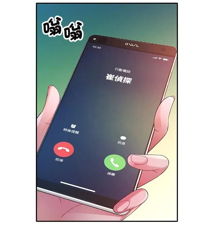 特别课程第35話