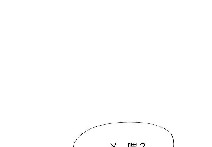 特别课程第35話