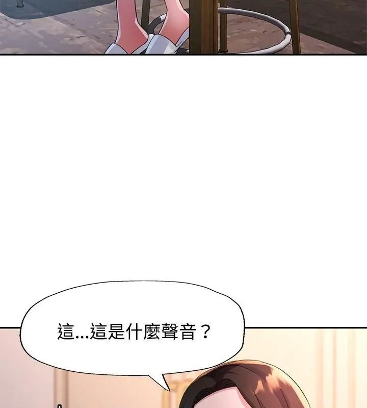 特别课程第35話