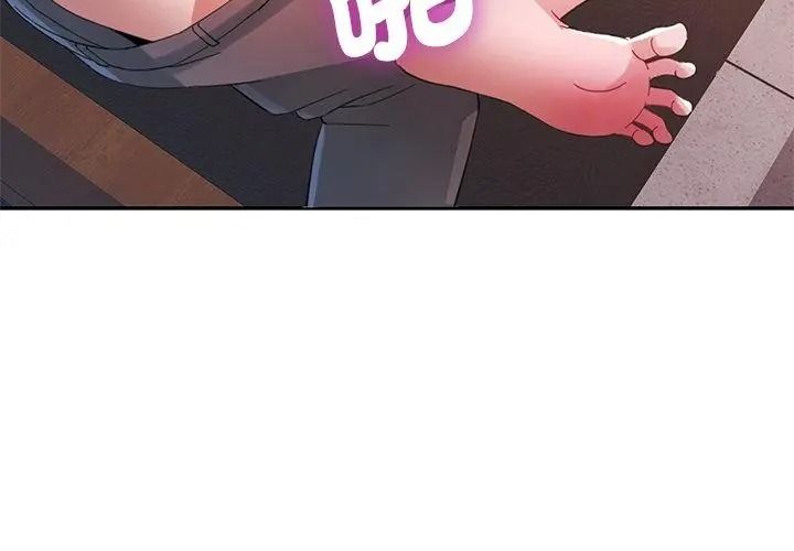 特别课程第35話