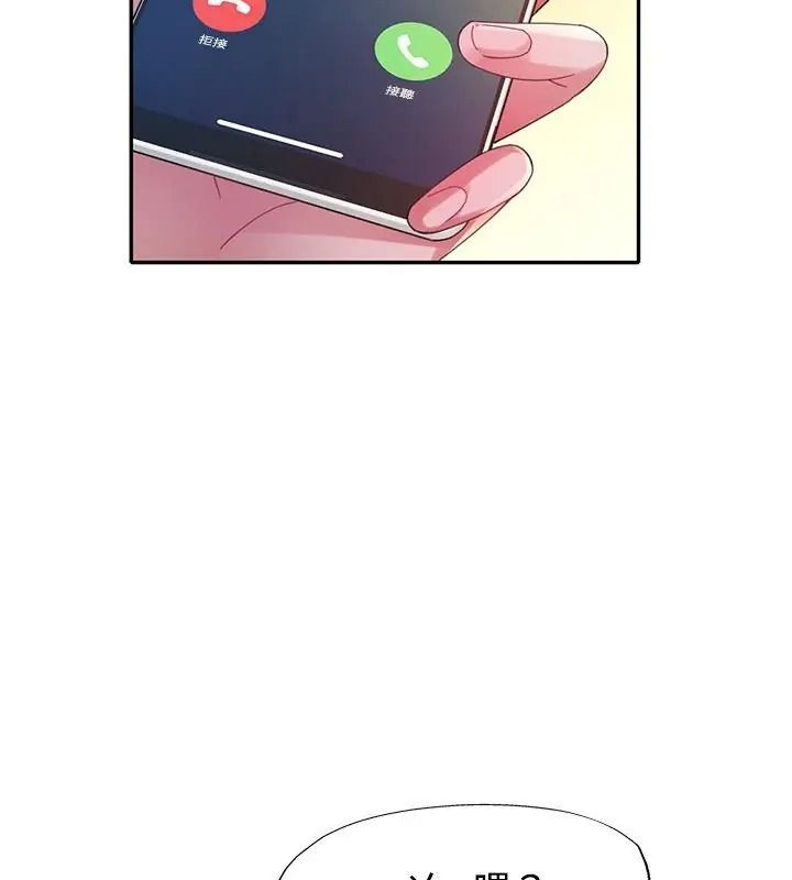 特别课程第36話