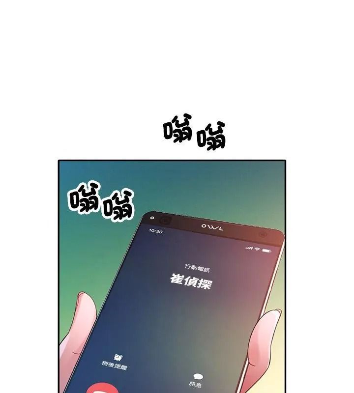 特别课程第36話