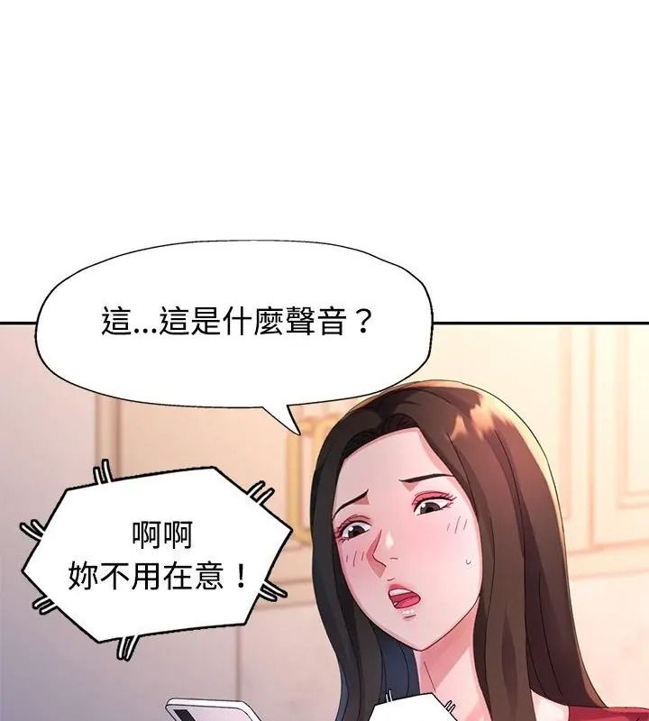 特别课程第36話