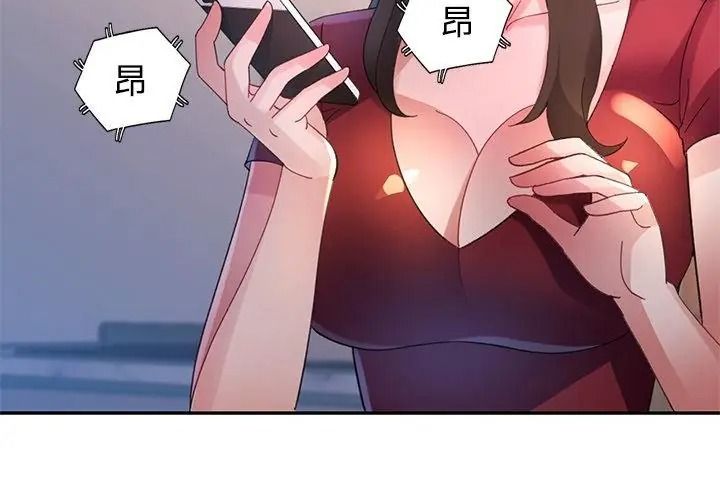 特别课程第36話