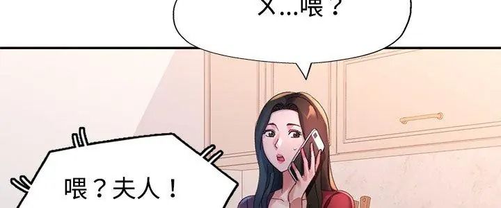 特别课程第36話