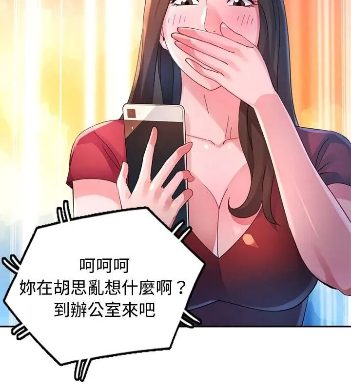 特别课程第36話