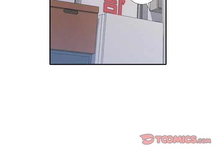 特别课程第36話